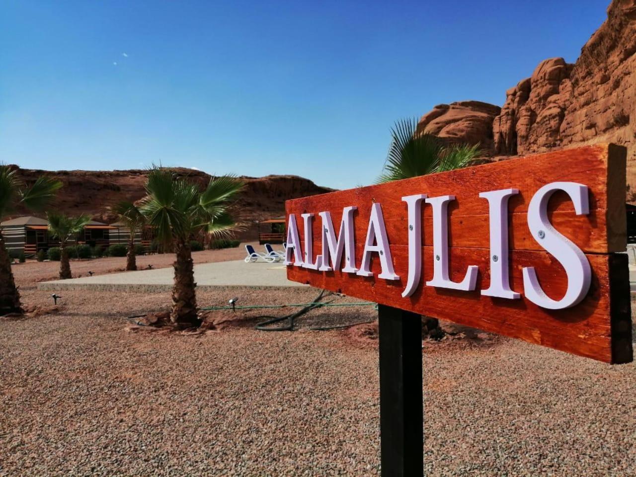Rum Oasis Luxury Camp Wadi Rum Buitenkant foto